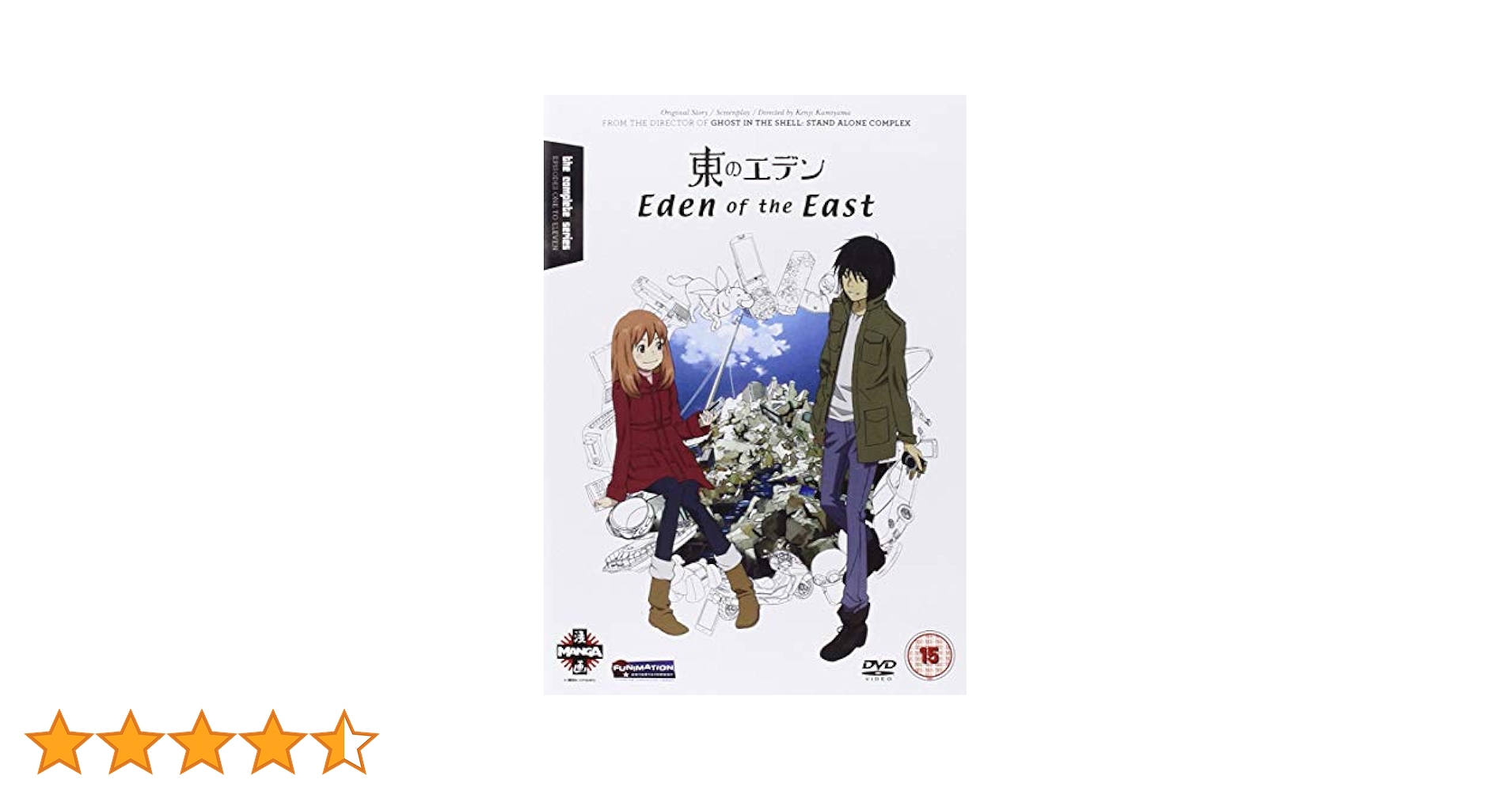 (未使用･未開封品)　東のエデン コンプリート DVD-BOX (11話 248分) アニメ [DVD] [Import] tu1jdyt Amazon.co.jp: 東のエデン コンプリート DVD-BOX (11話, 248分